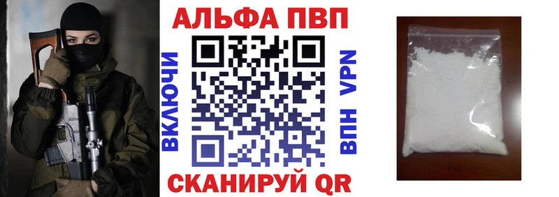 А ПВП VHQ  где можно купить наркотик  Бавлы 