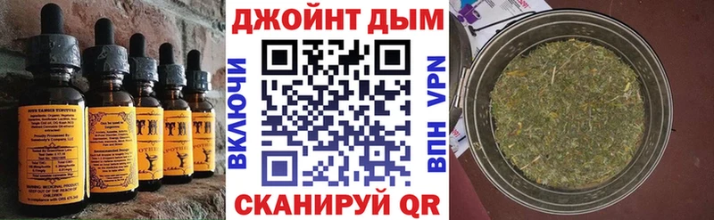 площадка как зайти  Бавлы  Печенье с ТГК конопля 
