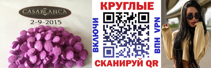 даркнет сайт  Бавлы  Ecstasy Дубай 