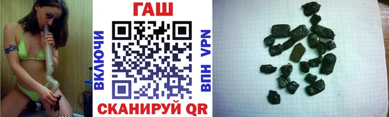 Гашиш гашик Бавлы