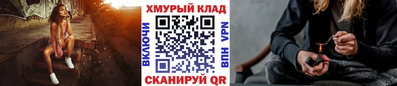 ГЕРОИН хмурый  цена   Бавлы 