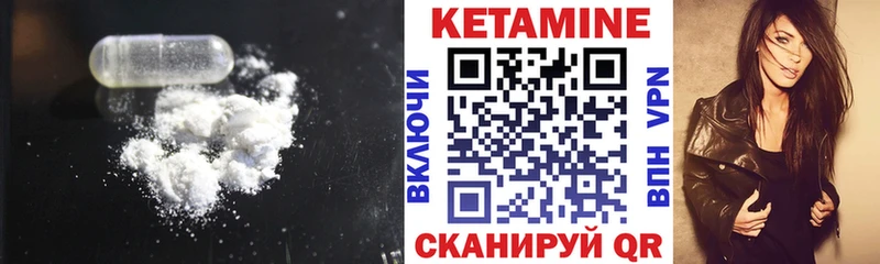 дарнет шоп  Бавлы  маркетплейс состав  Кетамин ketamine 