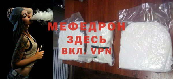 соль ск Абдулино