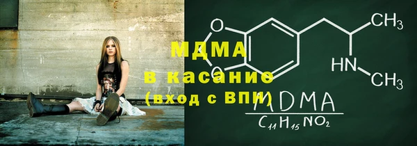 сатива Абаза