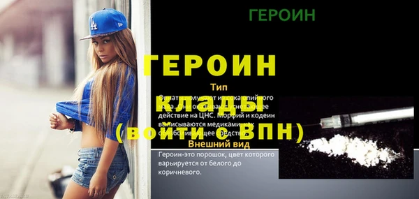 сатива Абаза
