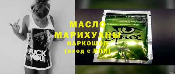 соль ск Абдулино