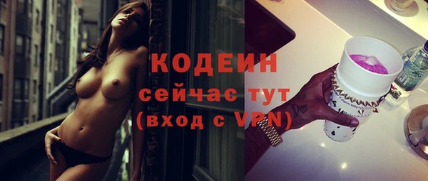 эйфоретик Волгодонск