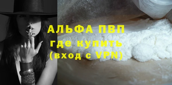 соль ск Абдулино