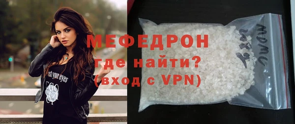 сатива Абаза