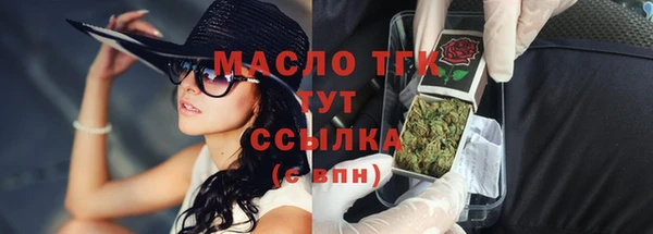 соль ск Абдулино