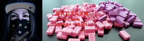 сатива Абаза
