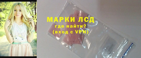 соль ск Абдулино