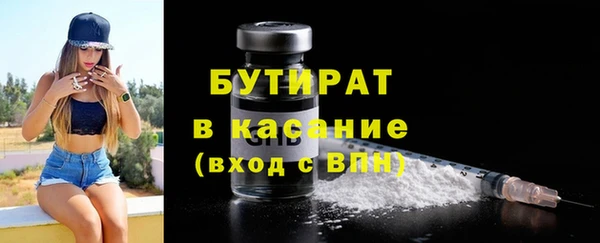 а пвп мука Абинск
