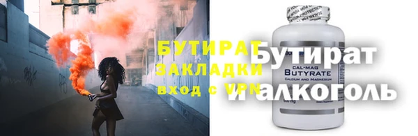 сатива Абаза