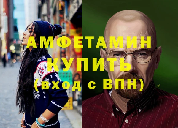 спайс Нефтекумск