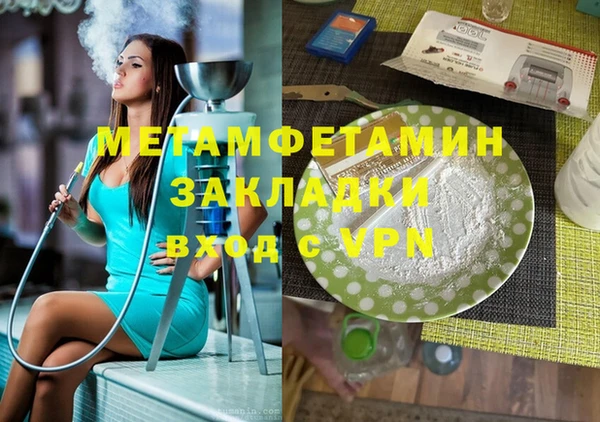соль ск Абдулино