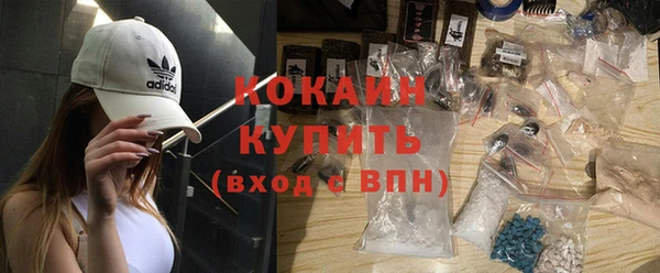 кристаллы Новочеркасск