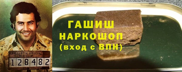 сатива Абаза
