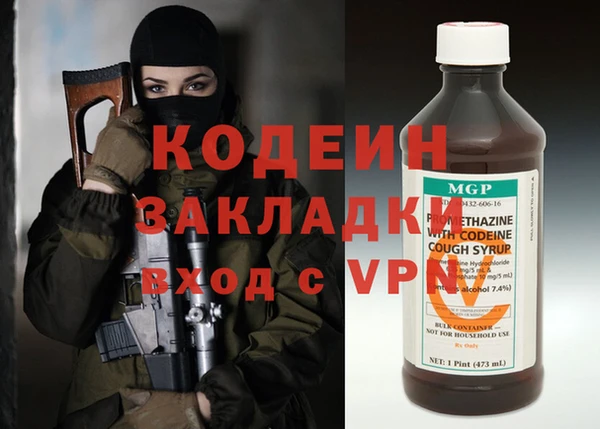 соль ск Абдулино
