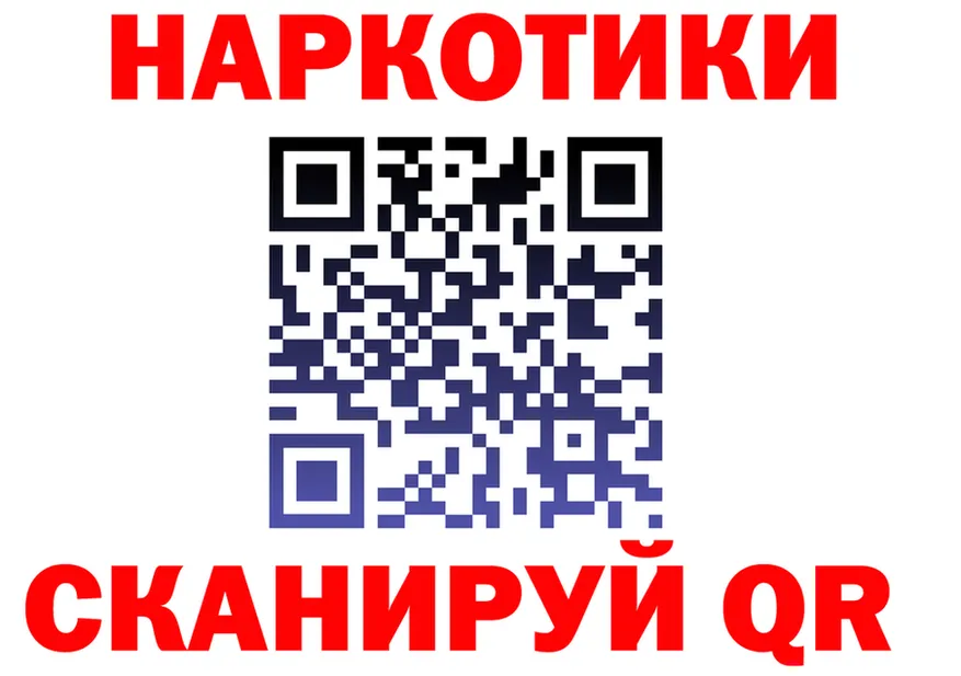 Героин белый ONION это гидра Бавлы