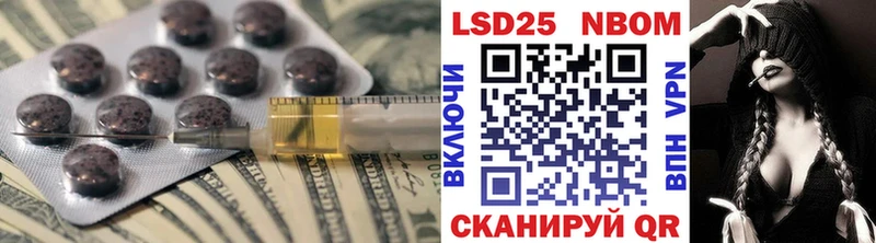 ЛСД экстази кислота  Бавлы 