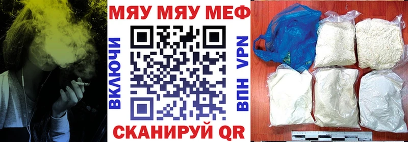 blacksprut ONION  Бавлы  Мефедрон мука 