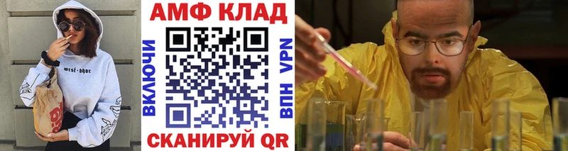 МЕТАМФЕТАМИН пудра  Бавлы 