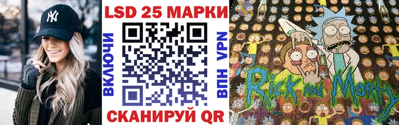 Марки N-bome 1500мкг  Бавлы 