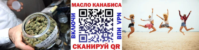 блэк спрут онион  Бавлы  Дистиллят ТГК концентрат  площадка телеграм  купить наркотики цена 