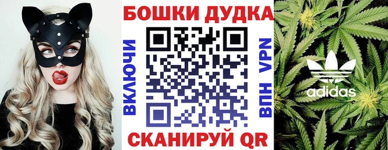 Бошки марихуана LSD WEED  Бавлы 